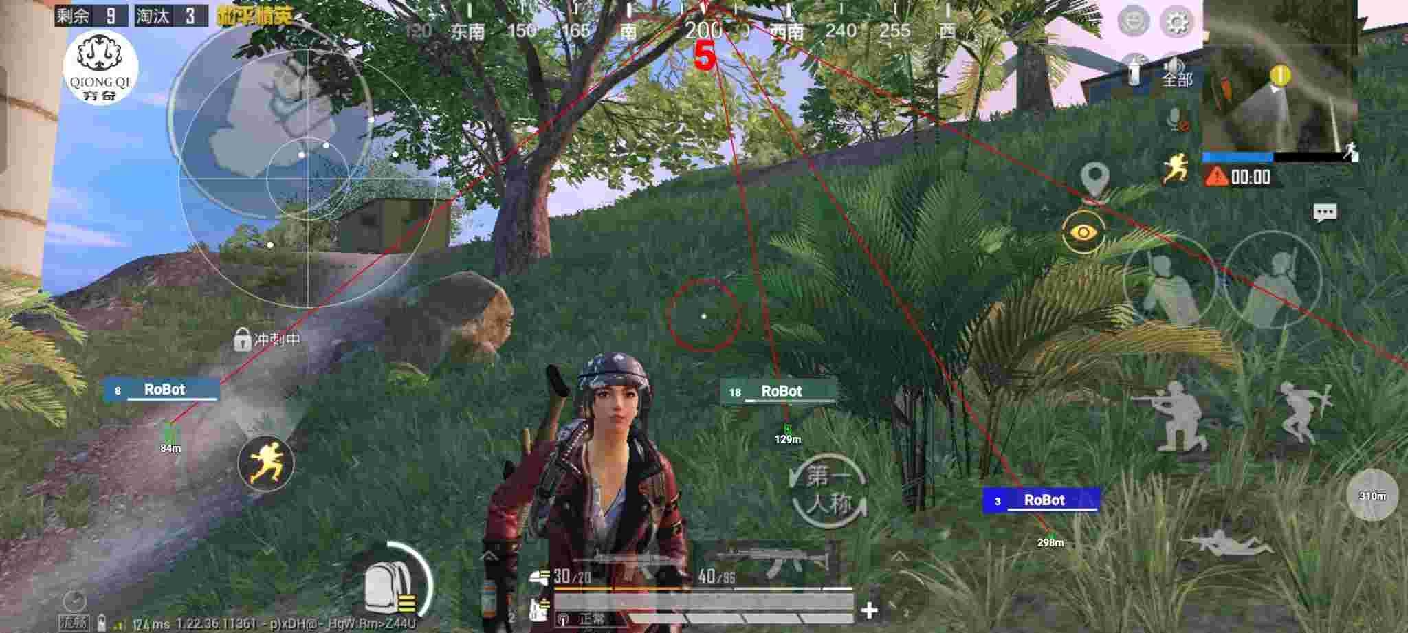 和平精英穷奇直装 - pubg辅助手游辅助预览图